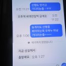 늦은 백두대간 답사 및 나눌 산행.58 (자승자박) 이미지