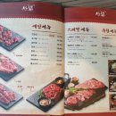 노원한우 이미지