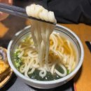 송도국제대로343번길 | 송도 맛집 마루젠우동, 송현아 테크노파크역 자가제면 사누끼우동 전문점 후기