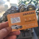 고대카클리닉 이미지