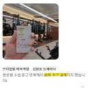 브이업짐 신마곡점 | 마곡헬스장 / 마곡피티 / 김현호 트레이너 PT 리얼 후기 모음💗