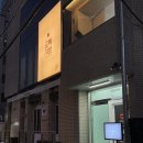 부산 광안리 샤브샤브맛집 가족 외식하기 좋은 오복샤브