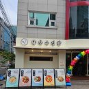김밥OK 이미지