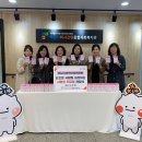 하남시어린이집연합회, 하남시미사강변종합사회복지관에 사랑의 저금통 전달