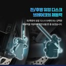 AU테크전주완산점 | ☆AU테크전주완산점, 예명모빌리티 에코로시티☆