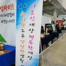 대구서구시니어클럽 이미지