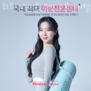휘트니스 피플 이미지