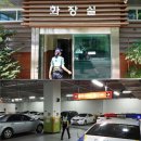 온천지구대 이미지