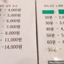 비트2노래연습장 이미지
