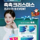 으뜸50안경경산점 이미지