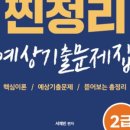 바른안전기술 이미지