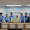 서울시노인복지협회