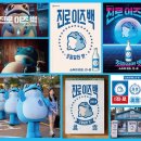 일등광고