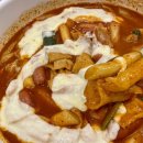 삼송떡볶이 이미지