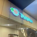 롯데마트 부평점 | 롯데마트 부평점 푸드코트 가성비 맛집: 소고기 폭탄 쌀국수 솔직 후기 (강남쌀국수)