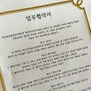 한우리유치원 이미지