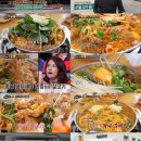 소문난전주식당2