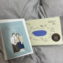두비두비두주 | Weekly 16. October
