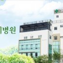 사회복지법인 성재원 성세병원 네이버블로그