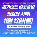 파주랜드공인중개사 이미지