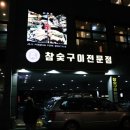 (주)이트락 이미지