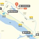 DMZ 평화의 길 23코스 이미지
