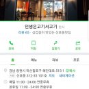 산호동312 이미지