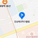 [남부모임안내]6월8일(목) 이미지