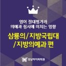 이정훈영어학원 이미지