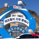 이도경로당 이미지