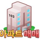 학마을 서원아파트 이미지