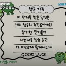 에듀JE영어교습소