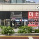 소3-18 | 동탄 호수공원 현지인 추천 곱이 가득 소곱창/전골 맛집 ‘마포화곱창’ 내돈내산 후기