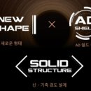 단단투어 이미지