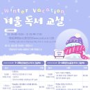 충청남도홍성교육지원청홍성도서관 이미지