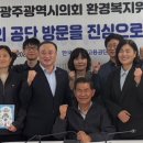 한국장애인고용공단 광주지역본부 광주매일신문