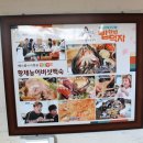 황제능이버섯백숙 이미지