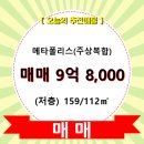 반송동112 이미지