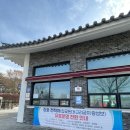 광성보 관리사무소 이미지