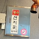 나주배한우 이미지