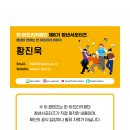 키자미테이블