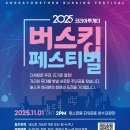 코리아음악학원 이미지