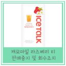 (주)에이트리에프앤비 이미지