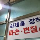 상장세차장 이미지