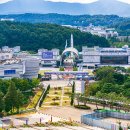 국립중앙과학관 이미지