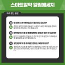 (주)지킴
