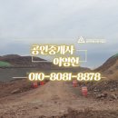 (주)송백산업 - 영등포구 | (주)송백산업
