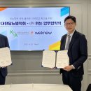 위뉴 이미지