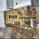 영흥면 주민자치센터 이미지