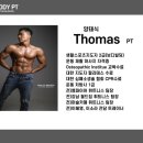 더PT 이미지